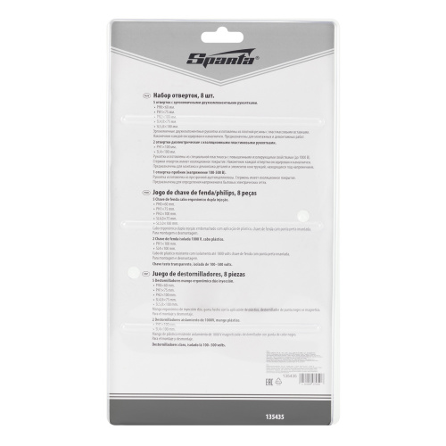 Набор отверток, PH, SL-5 шт, диэлектрические 2 шт, пробник на 220 В-1 шт, 8 шт Sparta по ценам производителя в Москве с доставкой по всей России