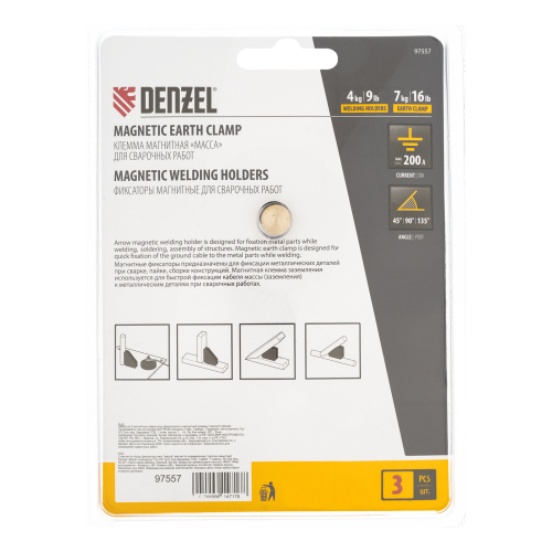 Набор из 2 магнитных сварочных фиксаторов и магнитной клеммы "масса" Denzel по ценам производителя в Москве с доставкой по всей России