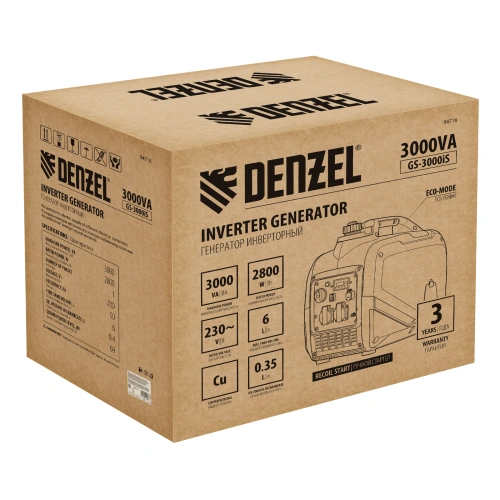 Генератор инверторный GS-3000iS, 3,0 кВт, 230 В, закрытый корпус, ручной старт DENZEL по ценам производителя в Москве с доставкой по всей России