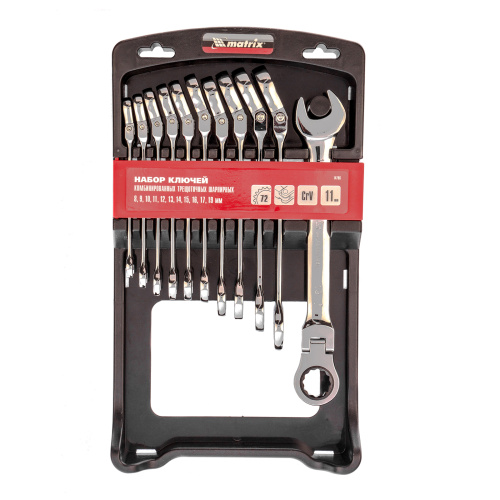 Набор ключей комбинированных, трещоточных шарнирных 11 шт. Matrix по ценам производителя в Москве с доставкой по всей России