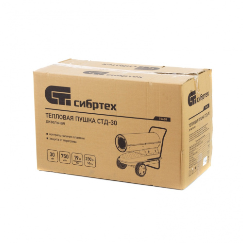 Дизельная тепловая пушка СТД-30, 30 кВт, 750 м3/ч, прямой нагрев Сибртех по ценам производителя в Москве с доставкой по всей России