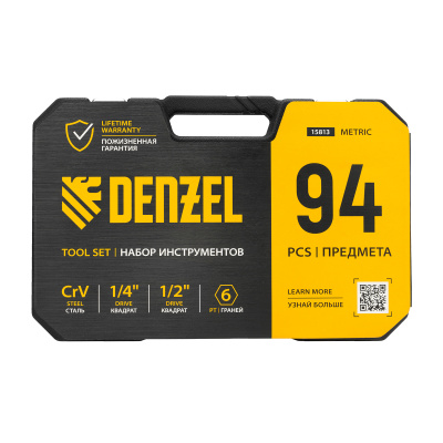 Набор инструментов, 1/2", 1/4", CrV, S2, пластиковый кейс, 94 предмета Denzel по ценам производителя в Москве с доставкой по всей России