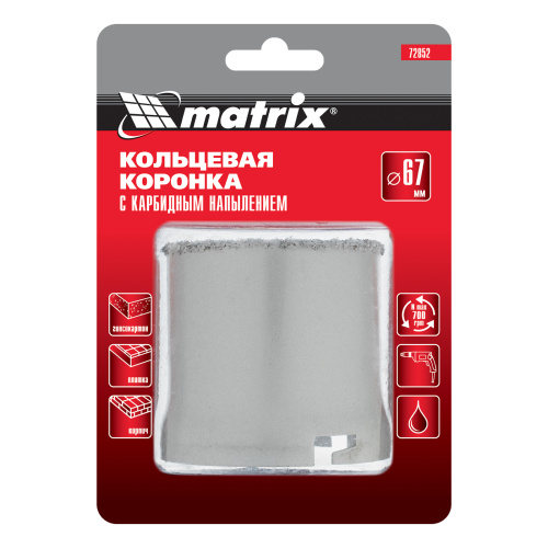 Кольцевая коронка с карбидным напылением, 67 мм Matrix по ценам производителя в Москве с доставкой по всей России