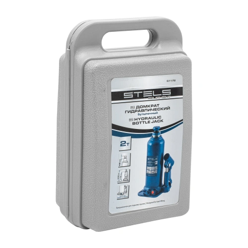Домкрат гидравлический бутылочный, 2 т, h подъема 178-338 мм, в пластиковом кейсе Stels по ценам производителя в Москве с доставкой по всей России