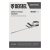 Кусторез аккумуляторный HTD-510, нож 510 мм, Li-Ion, 20 В Denzel по ценам производителя в Москве с доставкой по всей России Кусторез аккумуляторный HTD-510, нож 510 мм, Li-Ion, 20 В Denzel по ценам производителя в Москве с доставкой по всей России