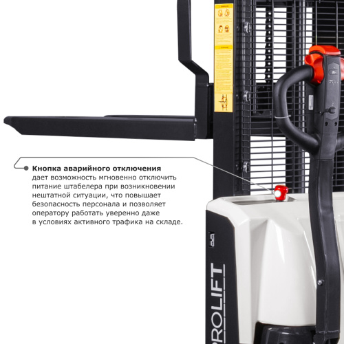 Самоходный электроштабелер PROLIFT M2 SDR 1235 по ценам производителя в Москве с доставкой по всей России