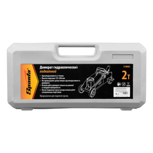 Домкрат гидравлический подкатной, 2 т, h подъема 125-300 мм, в пластиковом кейсе Sparta по ценам производителя в Москве с доставкой по всей России