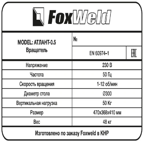 FoxWeld Головка горелки TIG-17F (703.0009, пр-во FoxWeld/КНР) по ценам производителя в Москве с доставкой по всей России