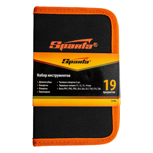 Набор инструментов бытовой, 19 предметов Sparta по ценам производителя в Москве с доставкой по всей России