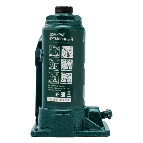 Домкрат гидравлический бутылочный, 2 т, 150-280 мм Сибртех по ценам производителя в Москве с доставкой по всей России
