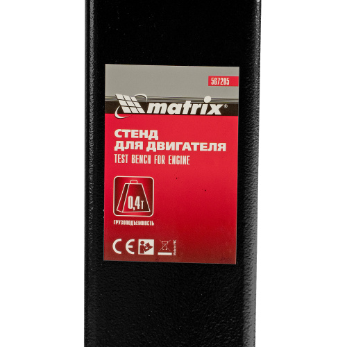 Стенд для двигателя, 400 кг, 1000 Lbs Matrix по ценам производителя в Москве с доставкой по всей России