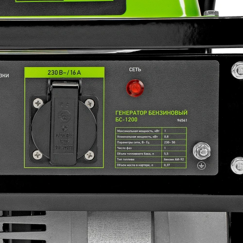 Генератор бензиновый БС-1200, 1 кВт, 230 В, четырехтактный, 5.5 л, ручной стартер Сибртех по ценам производителя в Москве с доставкой по всей России