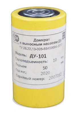Домкрат гидравлический грузовой TOR ДУ10П50 10 т односторонний по ценам производителя в Москве с доставкой по всей России