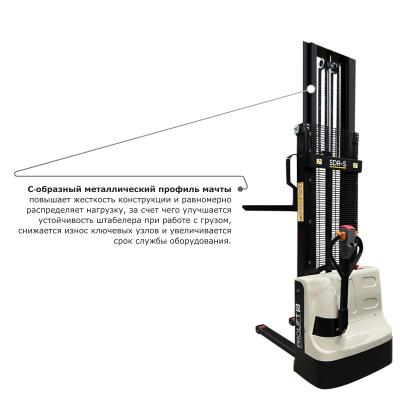 Самоходный электроштабелер PROLIFT M2 SDR 1530-S по ценам производителя в Москве с доставкой по всей России