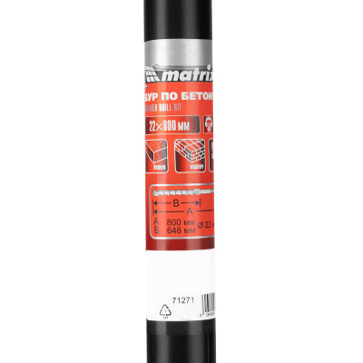 Бур по бетону, 22 х 800 мм, SDS Max c крестовой пластиной Matrix по ценам производителя в Москве с доставкой по всей России