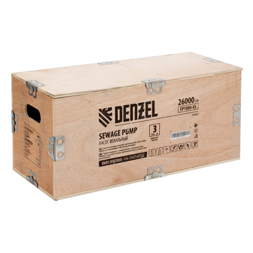 Фекальный насос FP1800-KS, 1800 Вт, напор 17 м, 26000 л/ч, нож-измельчитель Denzel по ценам производителя в Москве с доставкой по всей России