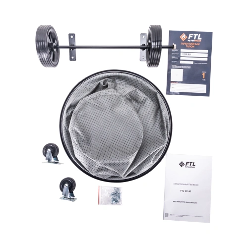 Строительный пылесос FTL VC 40 по ценам производителя в Москве с доставкой по всей России