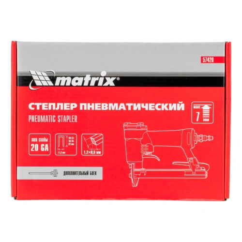 Степлер пневматический для прямоугольных скоб от 10 до 22 мм Matrix по ценам производителя в Москве с доставкой по всей России