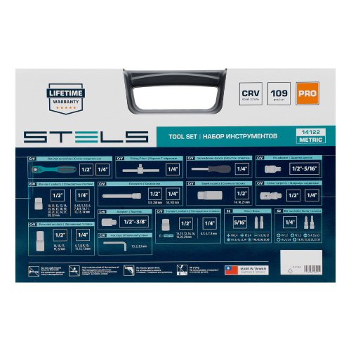 Набор инструментов 1/2", 1/4", CrV, 12 гранные головки, пластиковый кейс, 109 предмета Stels по ценам производителя в Москве с доставкой по всей России