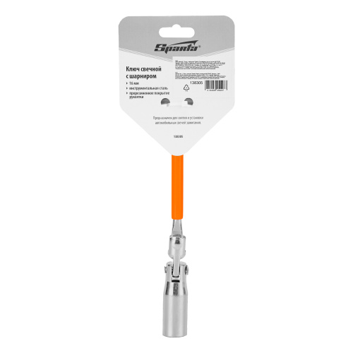 Ключ свечной карданный, 16 мм, с шарниром Sparta по ценам производителя в Москве с доставкой по всей России