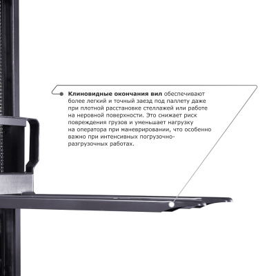 Самоходный электроштабелер PROLIFT M2 SDR 1235 li-ion по ценам производителя в Москве с доставкой по всей России