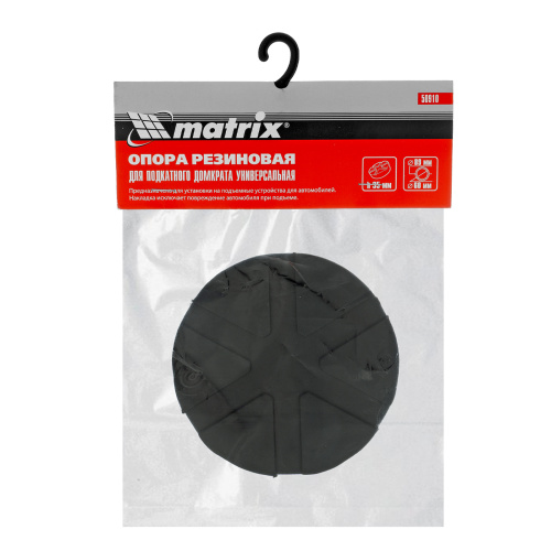 Резиновая опора для подкатного домкрата универсальная, D 89 мм, D 60 мм, H 35 мм Matrix по ценам производителя в Москве с доставкой по всей России