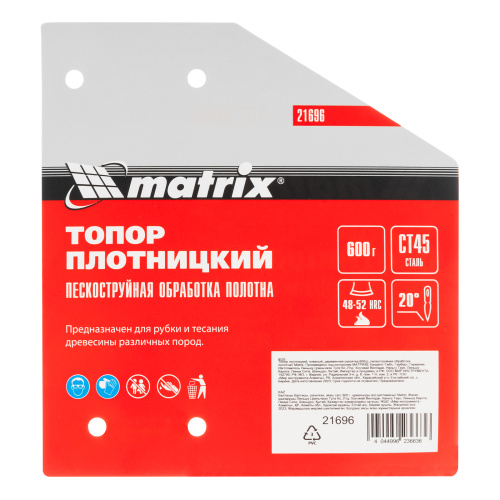 Топор плотницкий, кованый, деревянная рукоятка, 600 гр., пескоструйная обработка полотна Matrix по ценам производителя в Москве с доставкой по всей России