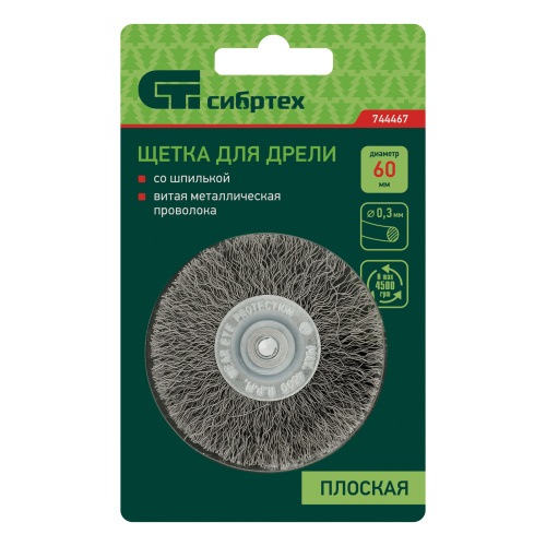 Щетка для дрели, 60 мм, плоская со шпилькой, витая проволока Сибртех по ценам производителя в Москве с доставкой по всей России