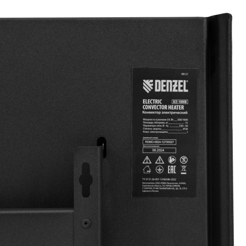 Конвектор электрический XCE-1000 B, 230 В, 1000 Вт, X-образный нагреватель Denzel по ценам производителя в Москве с доставкой по всей России