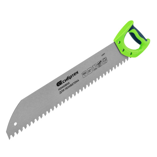 Ножовка по пенобетону, 550 мм, двухкомпонентная рукоятка Сибртех по ценам производителя в Москве с доставкой по всей России