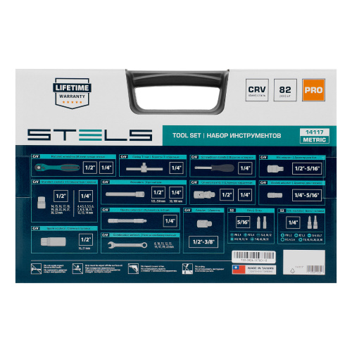 Набор инструментов 1/2", 1/4", CrV, 12 гранные головки, пластиковый кейс, 82 предмета Stels по ценам производителя в Москве с доставкой по всей России