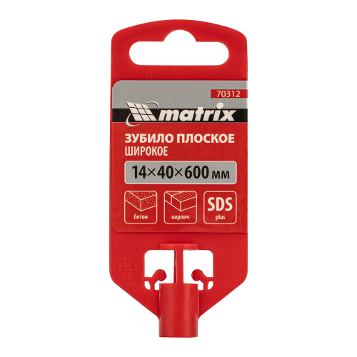 Зубило плоское, широкое, 14 х 40 х 600 мм, SDS Plus Matrix по ценам производителя в Москве с доставкой по всей России