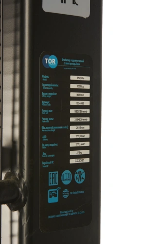 Штабелер гидравлический с электроподъемом 1,0 т 1,6 м TOR TSE1016 по ценам производителя в Москве с доставкой по всей России