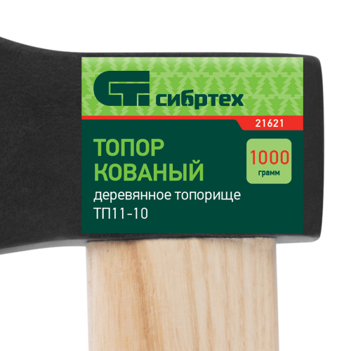 Топор ТП11-10, 1000 г, в сборе, кованый, деревянное топорище Сибртех по ценам производителя в Москве с доставкой по всей России