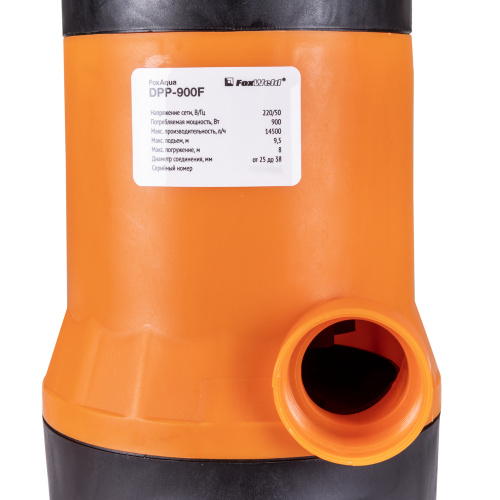 Дренажный насос FoxAqua DPP-900F по ценам производителя в Москве с доставкой по всей России