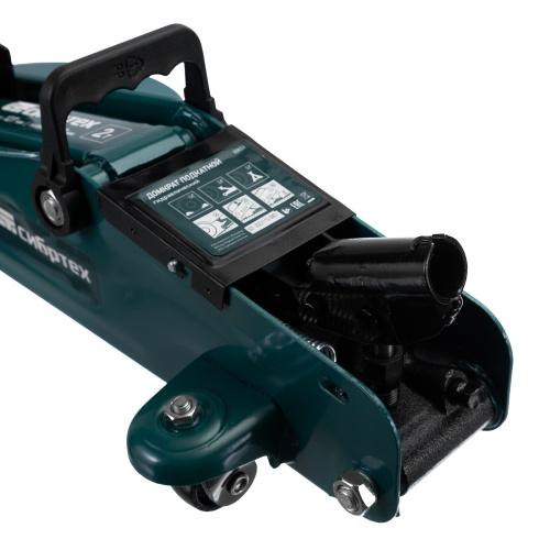 Домкрат гидравлический подкатной, 2 т, 127-330 мм Сибртех по ценам производителя в Москве с доставкой по всей России