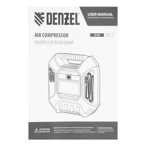 Компрессор воздушный DL1100 1.1 кВт, 180 л/мин, с набором аксессуаров Denzel по ценам производителя в Москве с доставкой по всей России