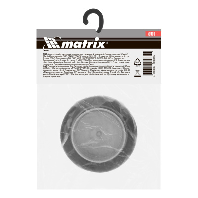Резиновая опора для бутылочных домкратов, D штока 32 мм Matrix по ценам производителя в Москве с доставкой по всей России