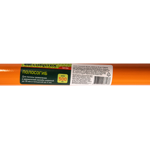 Полосогиб, 500 мм, ширина до 30 мм Сибртех по ценам производителя в Москве с доставкой по всей России