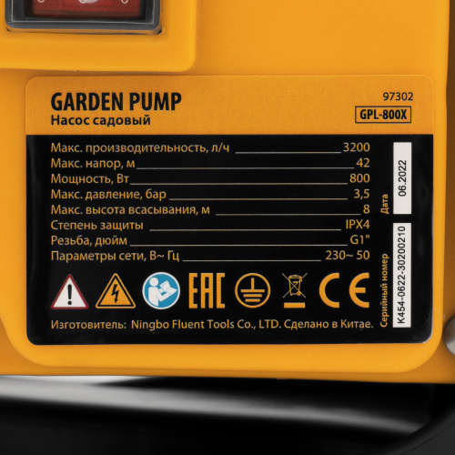 Садовый поверхностный насос GPL800Х, 800 Вт, 3200 л/ч, подъем 42 м, нержавейка Denzel по ценам производителя в Москве с доставкой по всей России