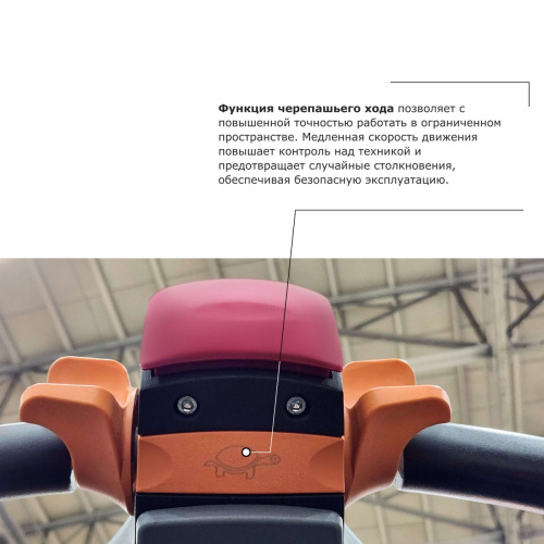 Самоходная тележка с местом оператора сидя PROLIFT PRO DRT20 по ценам производителя в Москве с доставкой по всей России