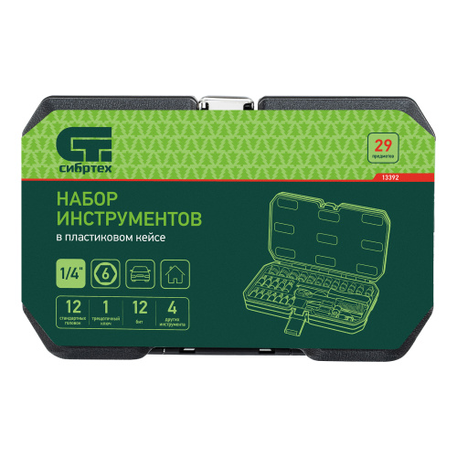 Набор инструментов, 1/4", пластиковый кейс, 29 предметов Сибртех по ценам производителя в Москве с доставкой по всей России