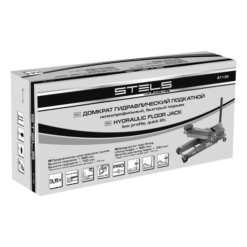 Домкрат гидравлический подкатной, быстрый подъем, 3.5т, Low Profile Quick, 100-565 мм, профессиональный Stels по ценам производителя в Москве с доставкой по всей России