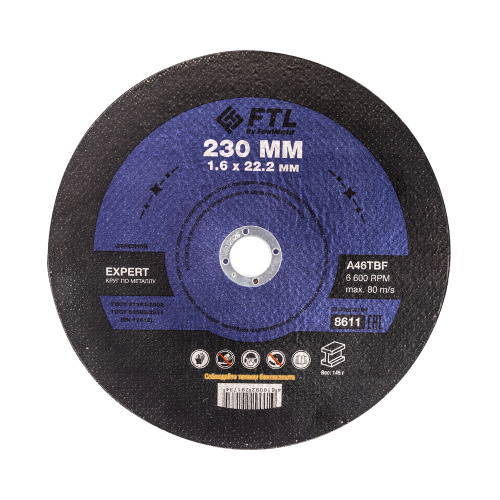 Круг отрезной по металлу FTL Expert 230 х 1,6 х 22,2 мм A46TBF по ценам производителя в Москве с доставкой по всей России
