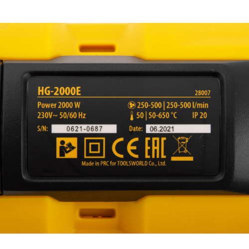 Фен технический HG-2000E, 2000 Вт, 2 режима, LCD дисплей Denzel по ценам производителя в Москве с доставкой по всей России