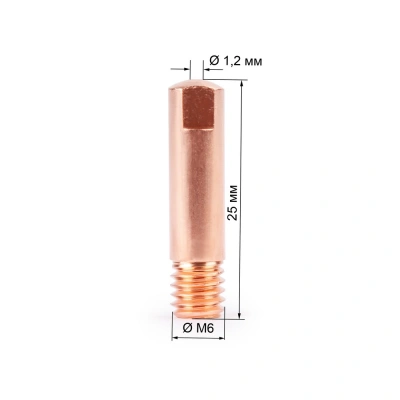 Наконечник М6х25х1.2 прямой (140.0387/MD0008-12, пр-во FoxWeld/КНР) купить в Москве с доставкой по всей России | ProtosMarket.ru