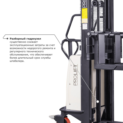 Электрический штабелер PROLIFT M2 SPN 1020 с раздвижными вилами по ценам производителя в Москве с доставкой по всей России