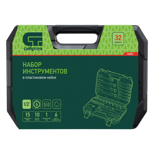 Набор инструментов, 1/2", пластиковый кейс, 32 предмета// Сибртех по ценам производителя в Москве с доставкой по всей России