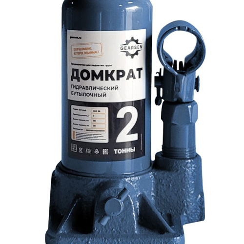 Домкрат гидравлический GEARSEN 2,0 т, (GHJ 20) по ценам производителя в Москве с доставкой по всей России