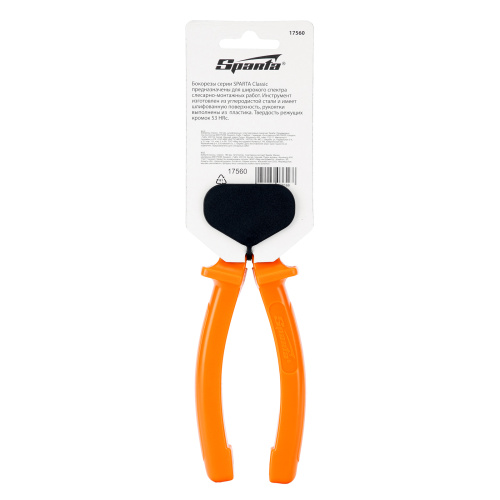 Бокорезы Classic, 180 мм, шлифованные, пластмассовые рукоятки Sparta по ценам производителя в Москве с доставкой по всей России
